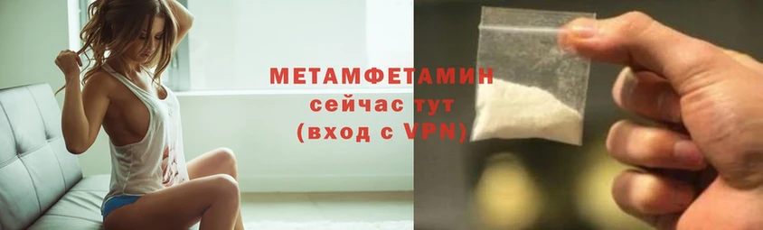 Метамфетамин Methamphetamine Невьянск