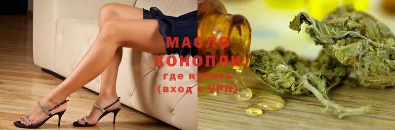 Дистиллят ТГК Wax  OMG ONION  дарк нет какой сайт  Невьянск 